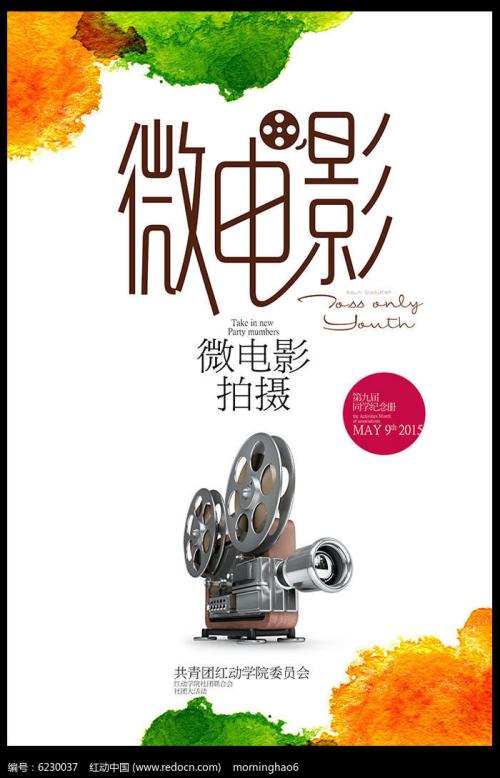 国立核研究大学成绩单修改